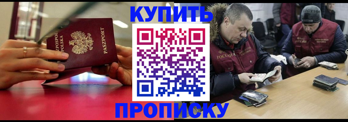 временная регистрация госуслуги в Нерехте