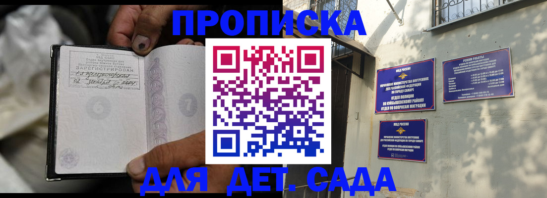 временная регистрация собственник в Нерехте