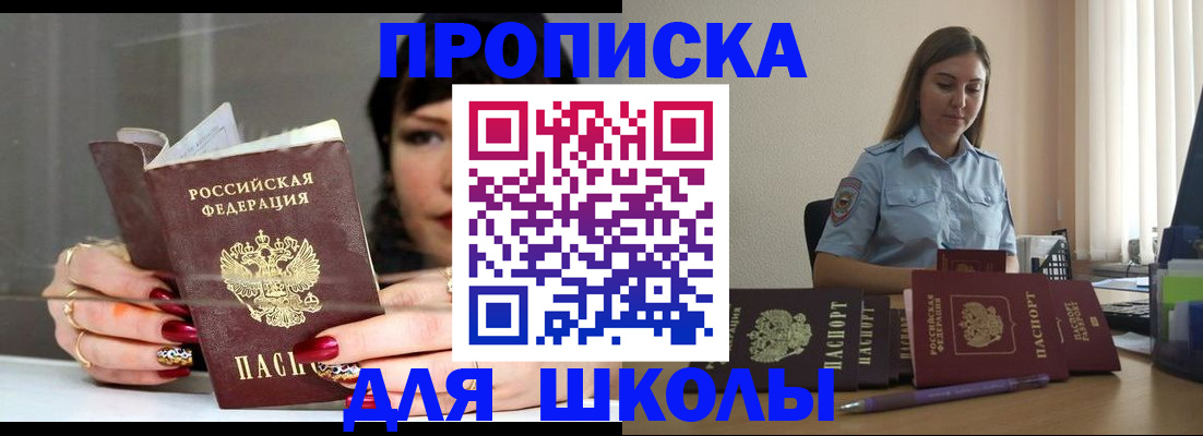 временная регистрация гарантия в Нерехте