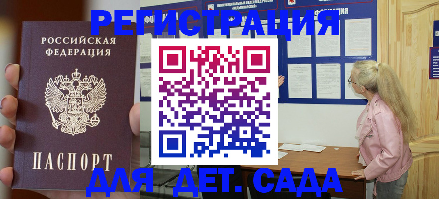 временная регистрация в квартире в Нерехте