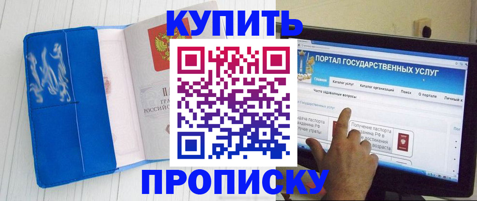 временная регистрация в Нерехте