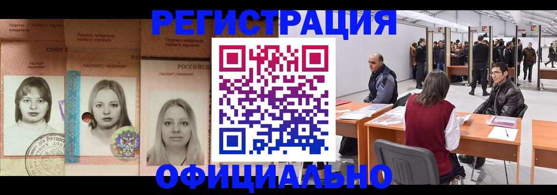 пропишу в квартире в Нерехте